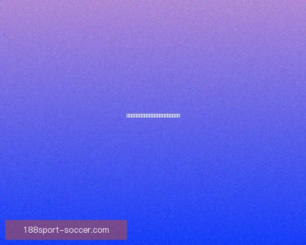 188体育登录全新体验攻略详解带你畅享安全便捷操作