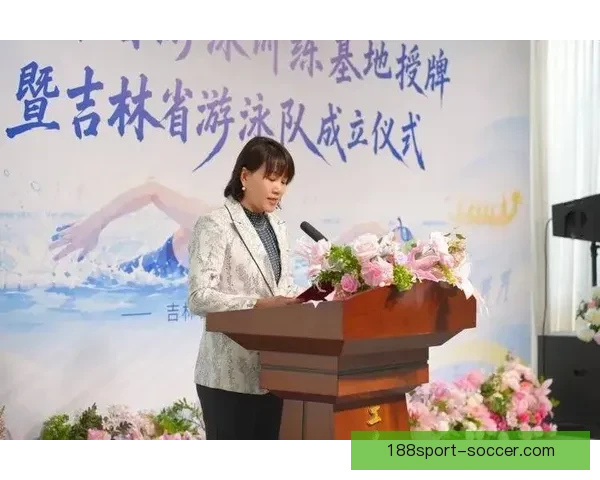 吉林省首个省级游泳训练基地启用省队正式成立